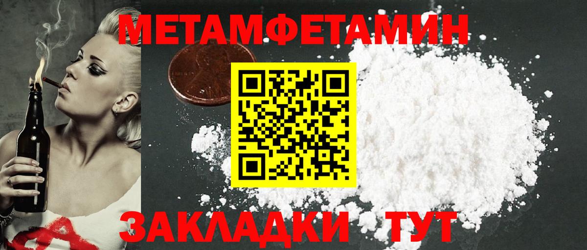 Амфетамин 98% Тверь