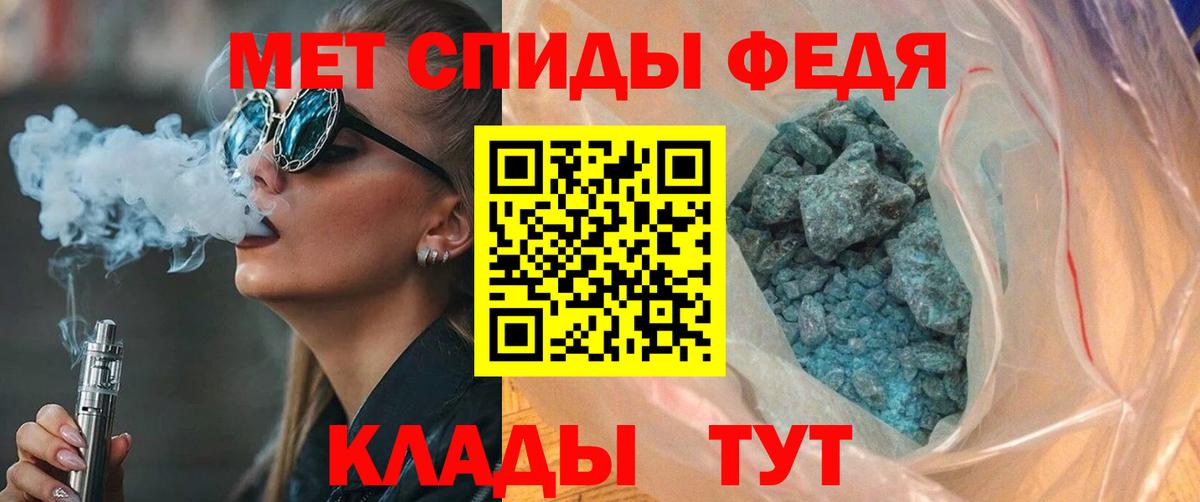 АМФЕТАМИН 97%  Вход с VPN  Amphetamine  Тверь 
