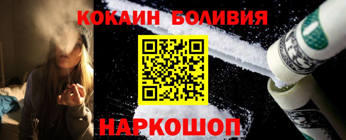 Тверь  КОКАИН 98%  Вход с VPN  Cocaine  Cocaine 97% 