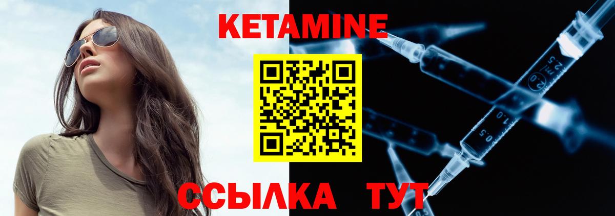 ОМГ ОМГ как войти  Кетамин VHQ  КЕТАМИН VHQ  Вход с VPN  Тверь 