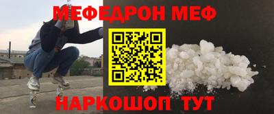 каннабис Можайск