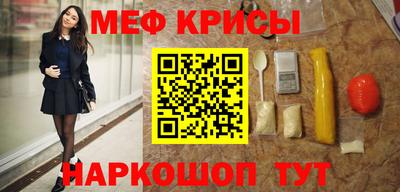каннабис Можайск