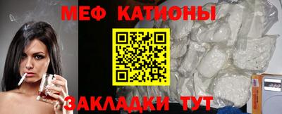 каннабис Можайск