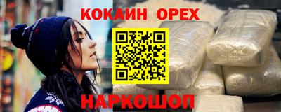 каннабис Можайск
