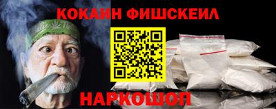 каннабис Можайск