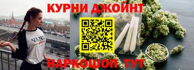 каннабис Можайск