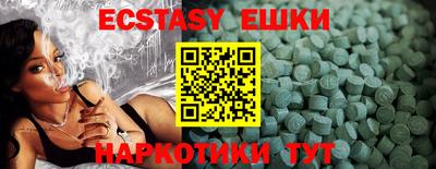 экстази Можга