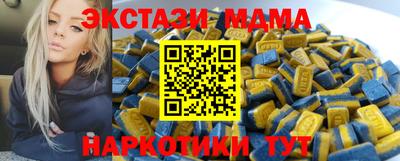 каннабис Можайск
