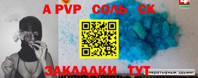 каннабис Можайск