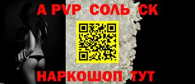 каннабис Можайск