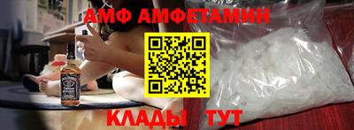 каннабис Можайск