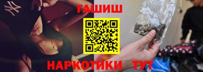 каннабис Можайск