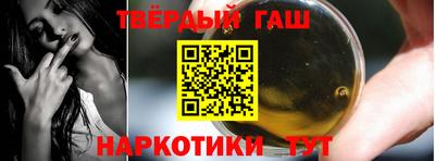 каннабис Можайск