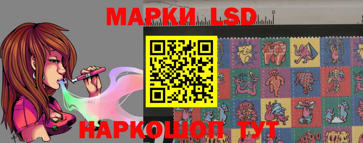 Лсд 25 экстази ecstasy Тверь
