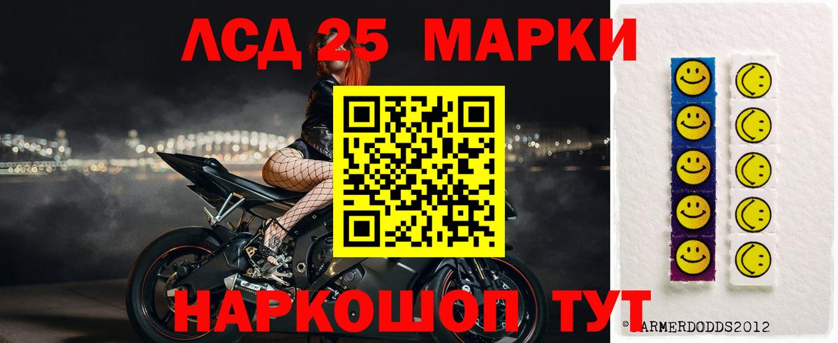 LSD-25 экстази ecstasy  LSD-25 экстази кислота  Вход с VPN  Тверь 