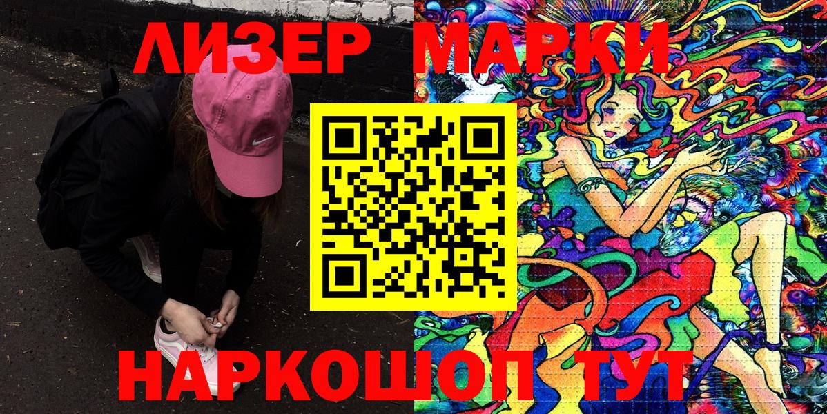 Тверь  Марки 25I-NBOMe 1,5мг  Вход с VPN  Марки 25I-NBOMe  Марки 25I-NBOMe 1,5мг 