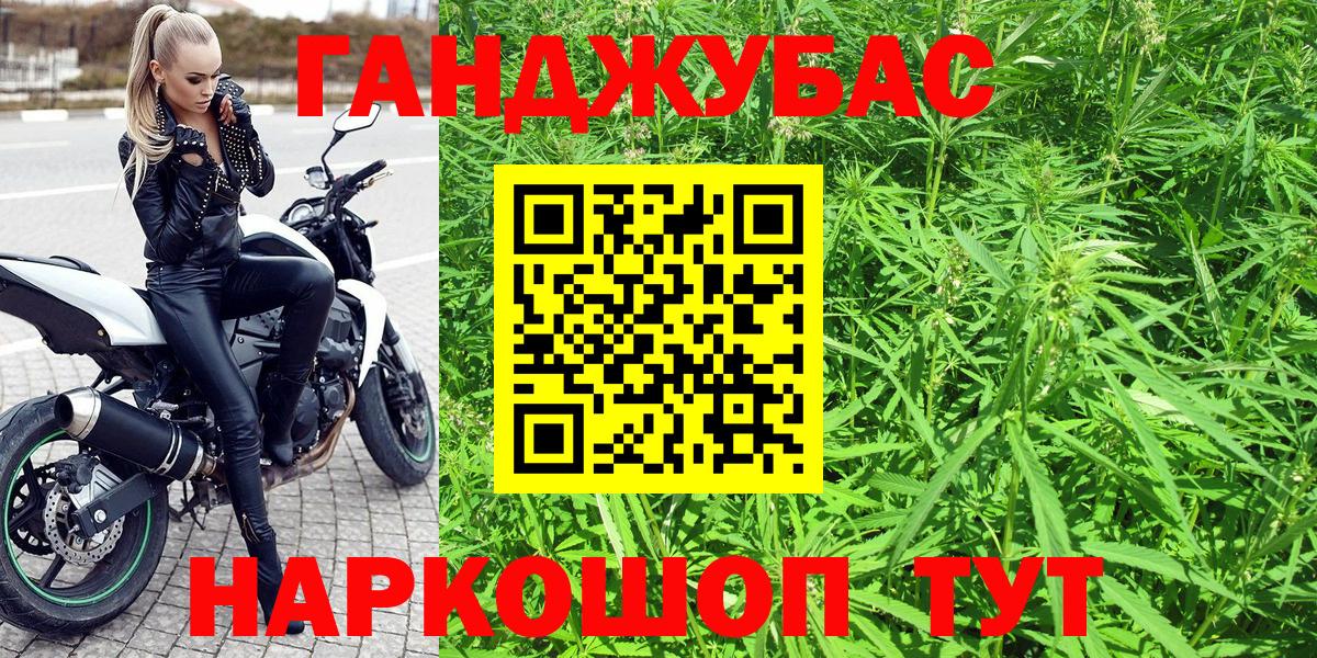 МАРИХУАНА Amnesia  МАРИХУАНА сатива  Тверь  Конопля THC 21%  Вход с VPN 